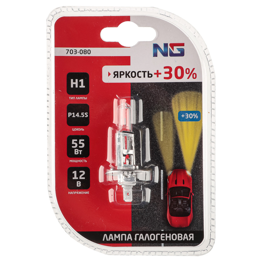 Автолампа галоген. H1, 12В 55Вт, P14.5S, 1шт/блистер (Original) 703-080