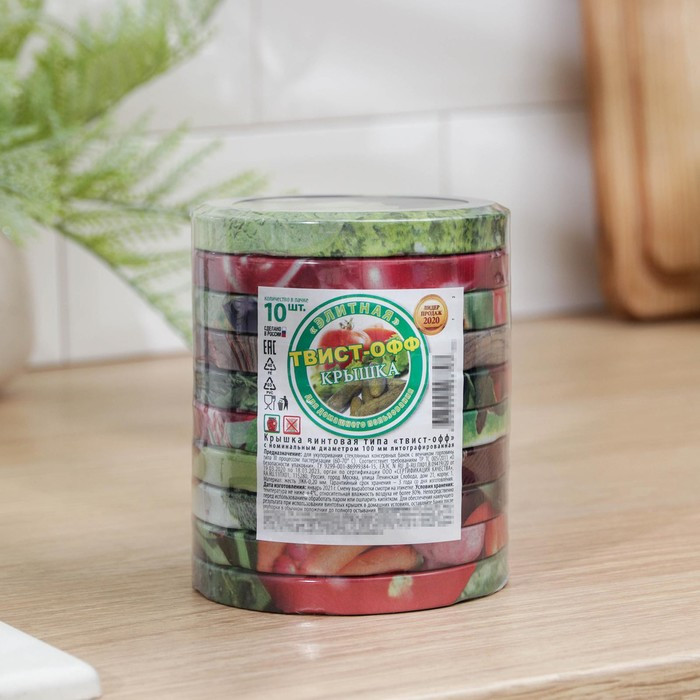 Крышка винт. ТО-100 мм Элитная металл, лак, МИКС (10шт) 1896057