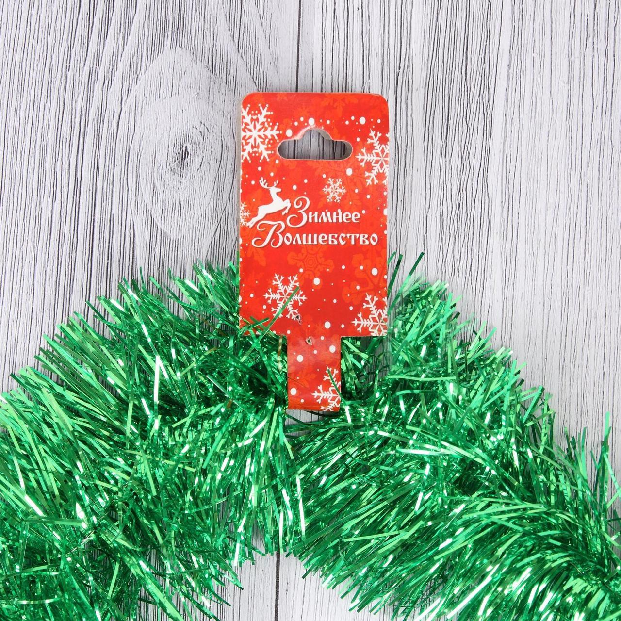 Мишура гламур d-9 см 2м зеленая 6068 702622