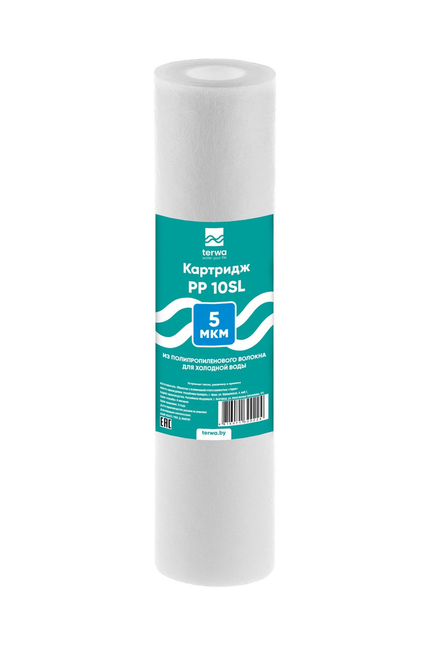 Картридж полипропилен Terwa 5мкм 10SL, Россия