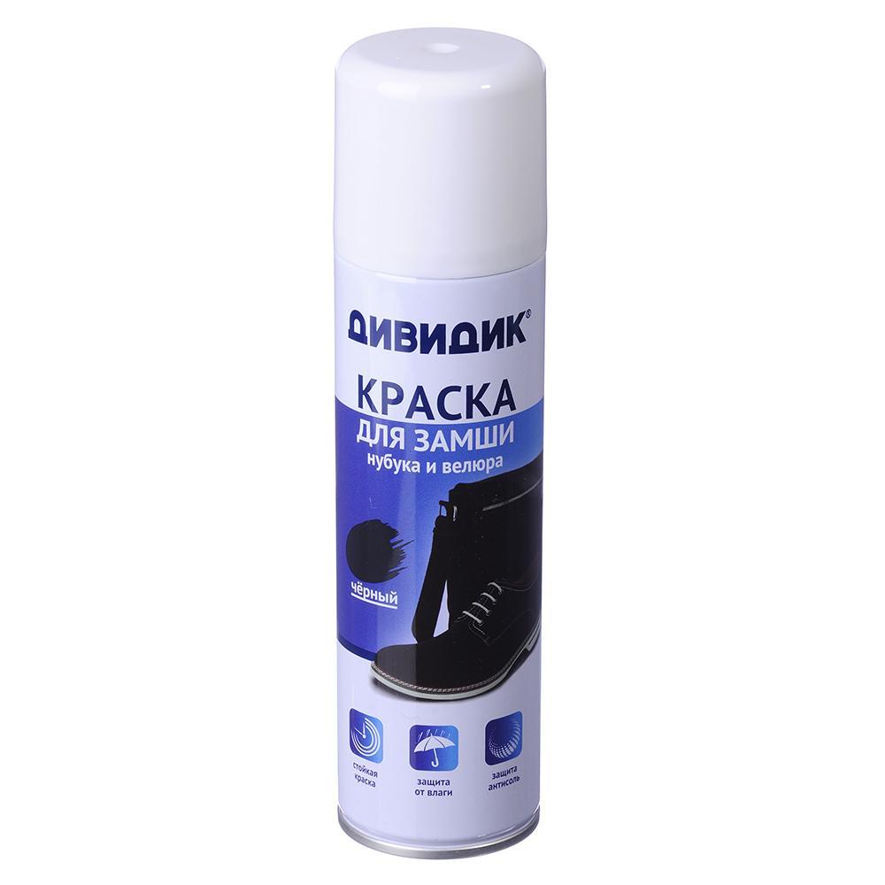 Краска-аэрозоль для замши, нубука, велюра, 300мл, чёрный ДИВИДИК 459-119