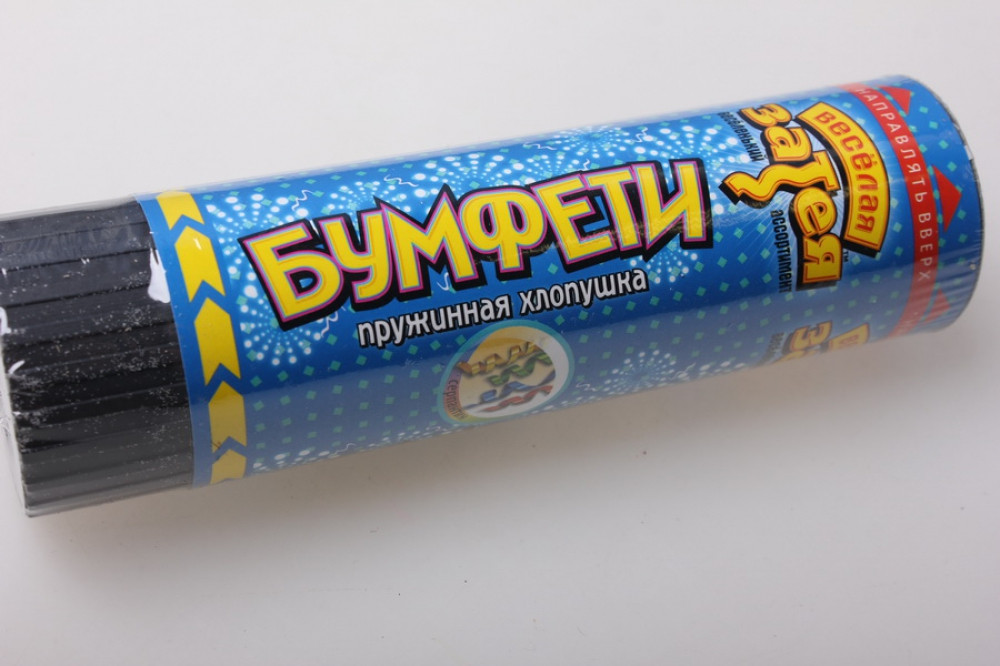 Хлопушка Бумфети 16см пруж.серпан.1501-0541