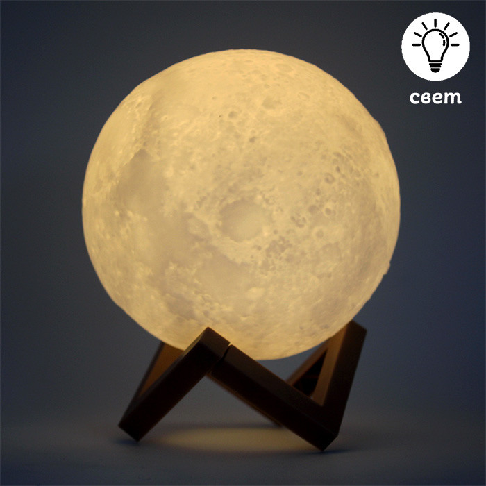 Сувенир-ночник 3D Moon, DV-H-1798-15