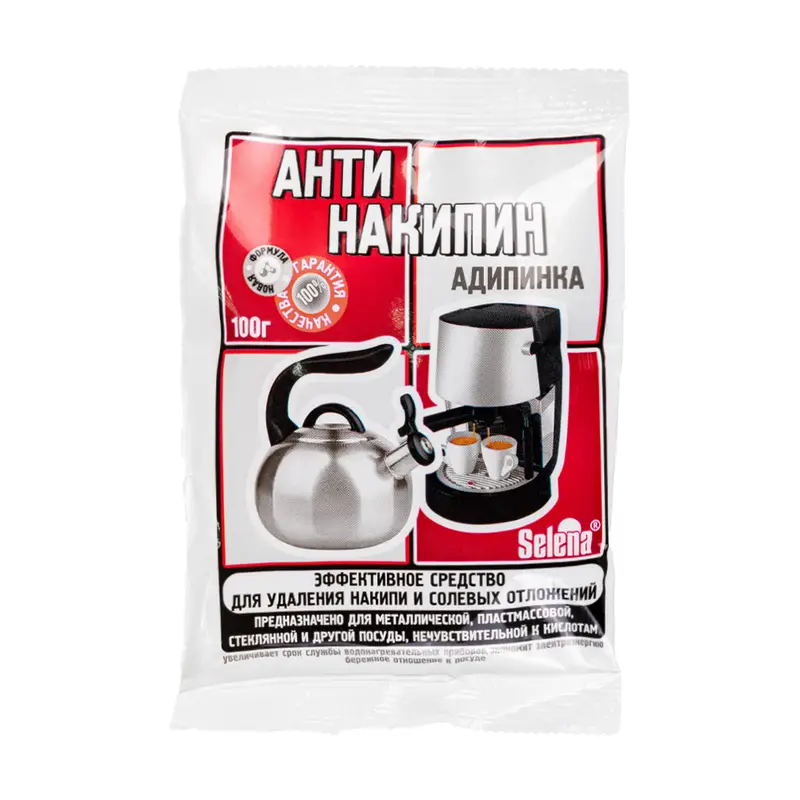 Антинакипин Средство для удаления накипи, 100гр