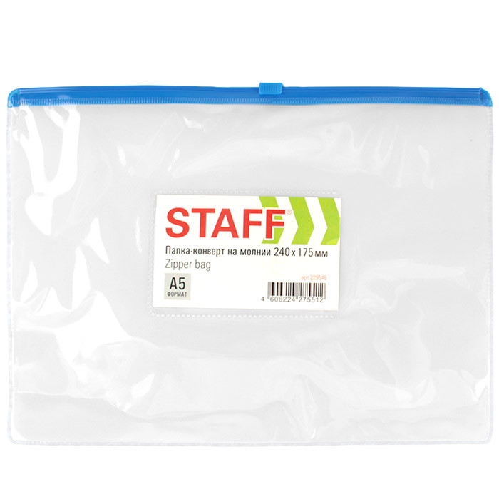 Папка-конверт на молнии А5 Staff, 229548