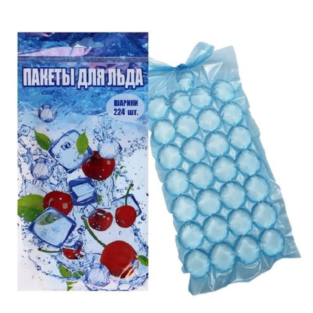 Пакеты для льда, полиэтилен, 224 шарика, 438-256