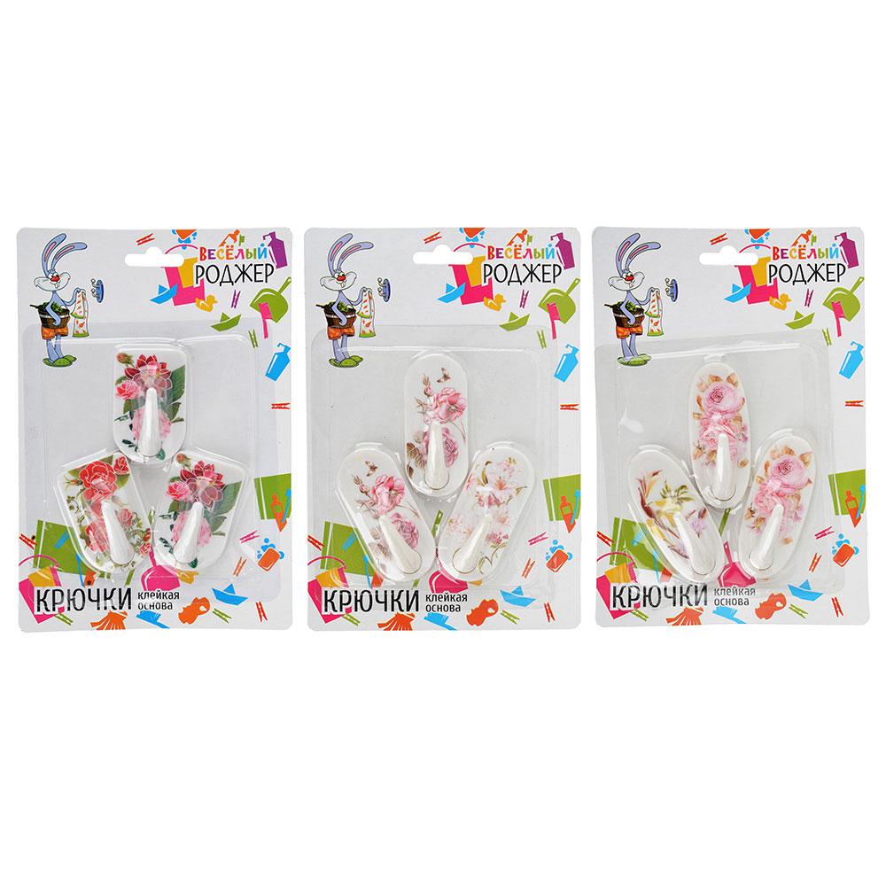Крючки самоклеящиеся на блистере, 3шт, пластик, 3 дизайн., WF-094, ВЕСЕЛЫЙ РОДЖЕР, 440-126