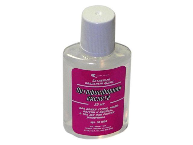 Ортофосфорная кислота 25мл АРТ.41084