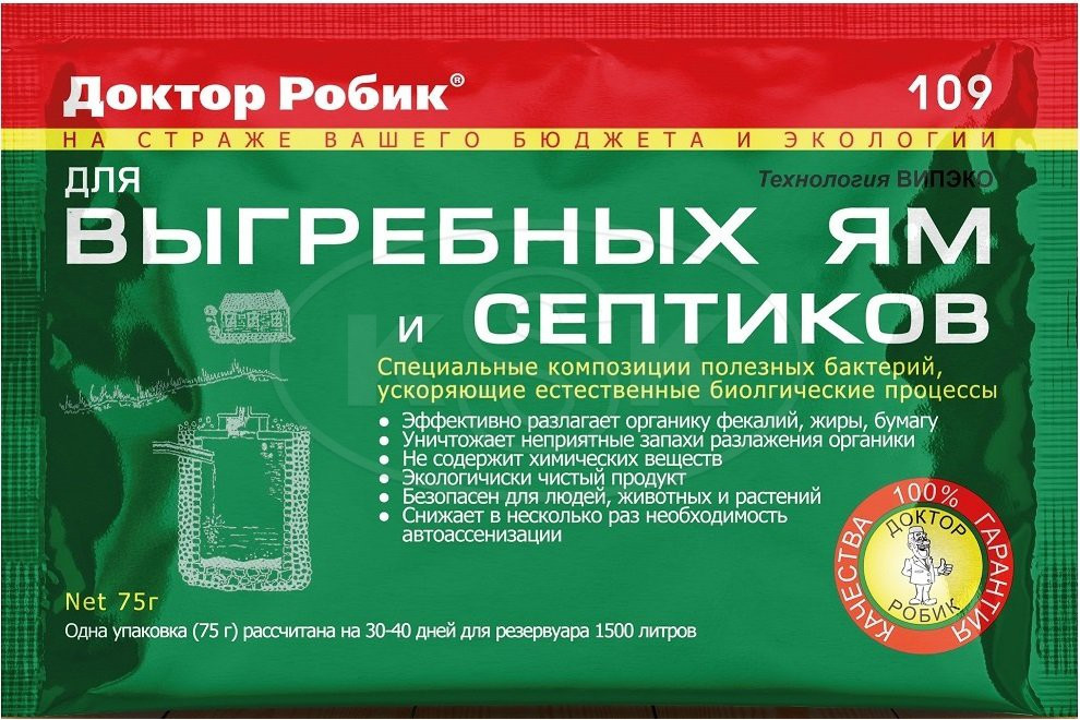 Доктор Робик для выгребных ям и септиков 75г