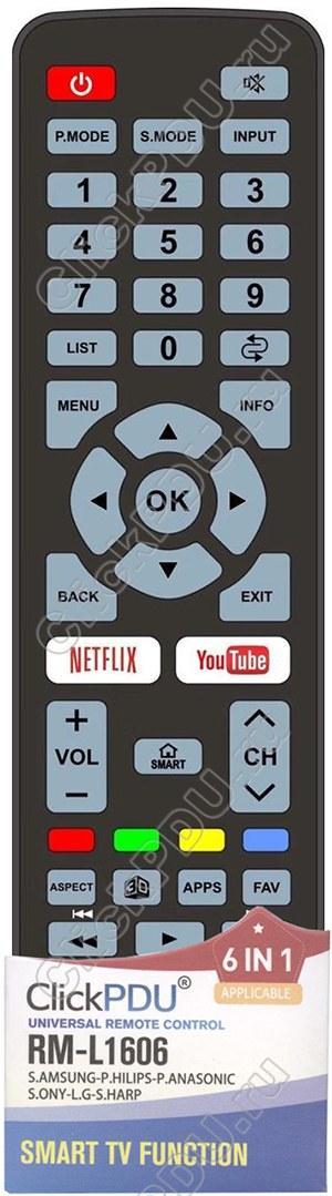 Универсальный пульт ДУ RM-L1606