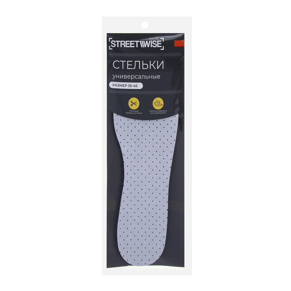Стельки универсальные, латекс, полиэстер, р. 35-46 STREETWISE 459-232