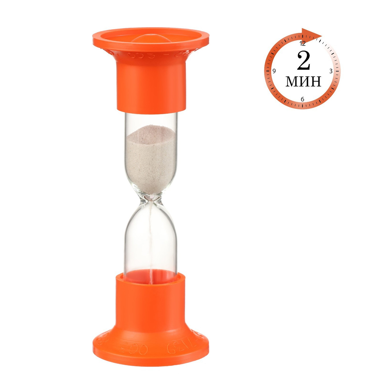 Часы песочные 2мин, 12х4.4 см, 1546052