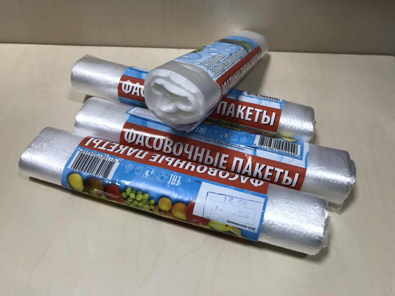 Фасовочные пакеты для пищевых продуктов и заморозки