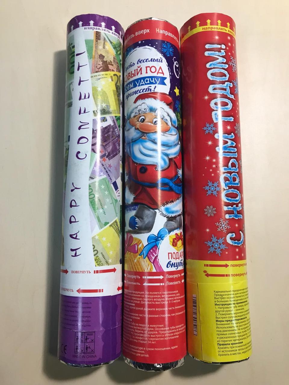 Хлопушка пневматическая 30см  530-141