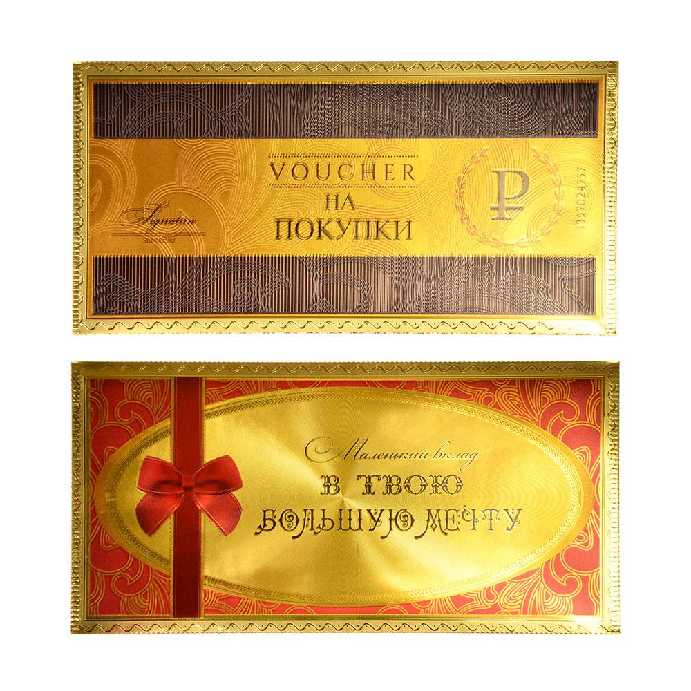 Конверт для денег 9x18см, Золотой пластик, 521-080