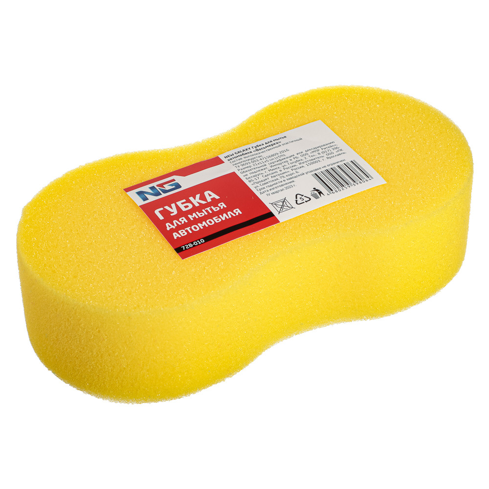 Губка для мытья автомобиля, поролон, 21х11х5см, Восьмерка, NG, 728-010