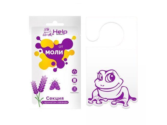 Секция от моли с ароматом лаванды HELP 80308