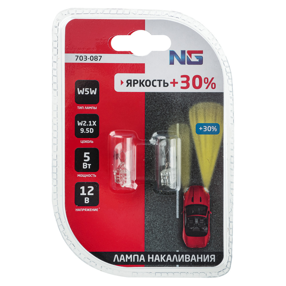 Автолампа накаливания W5W T10, 12В 5Вт, 2шт/блистер (Original), 703-087