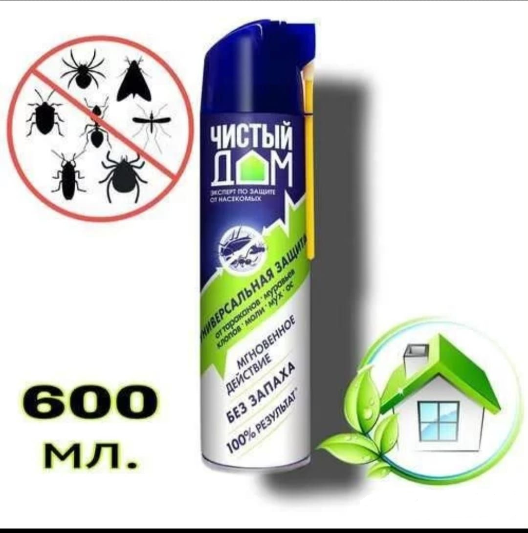 Средство инсектицидное Чистый дом Аэрозоль 600мл