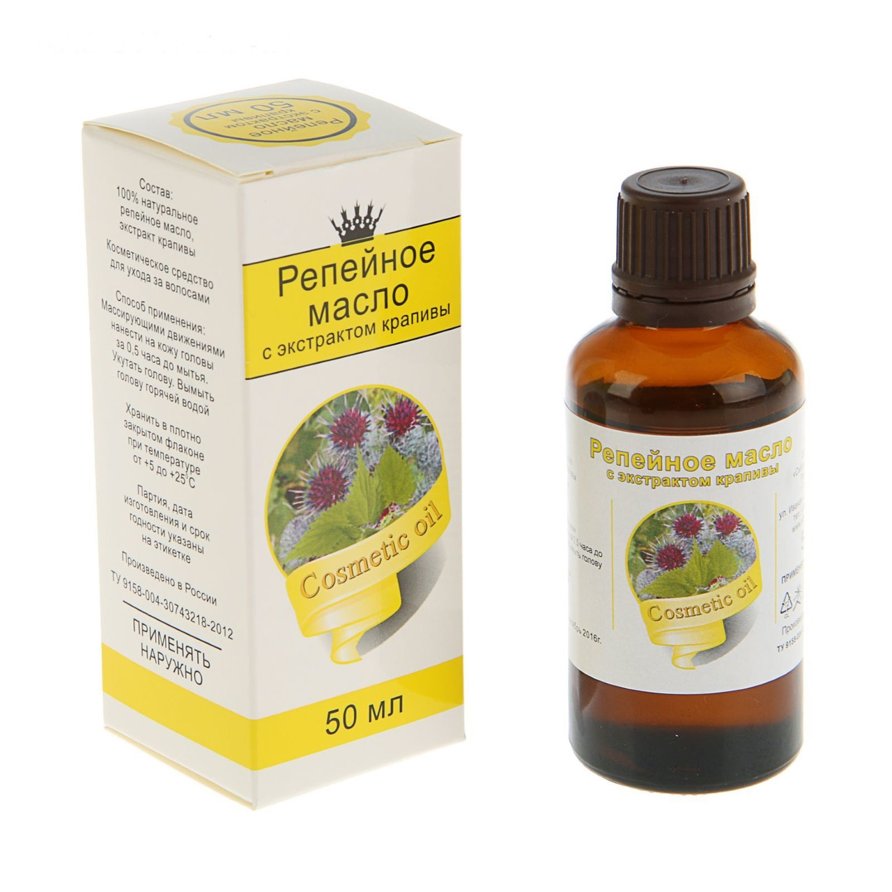 Натуральное эфирное масло "Репейное с экстрактом крапивы" 50мл
