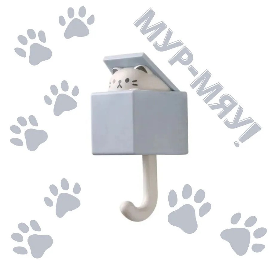 Хозяйственный крючок SN-UH1-BC, голубой котик, Китай