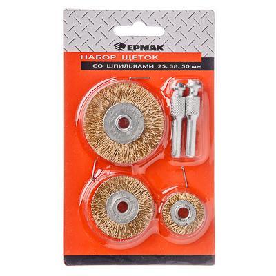 Набор щеток металл со шпильками 3 пр (25,38,50мм -плоские) ЕРМАК 656-031