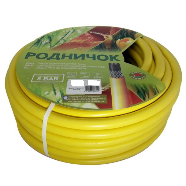 Шланг ПВХ поливочный армир. Родничок 3/4 20м (желтый); страна ввоза- РБ