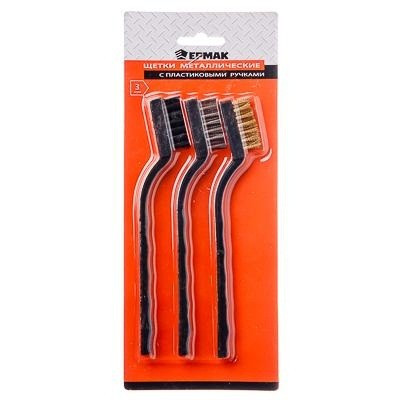 Набор щеток металл с пластик. ручками (мал) ЕРМАК 656-067