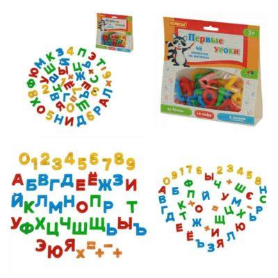 Набор "Первые уроки" на магнитах (33 буквы+10 цифр+5 математических знаков) в пакете 70289