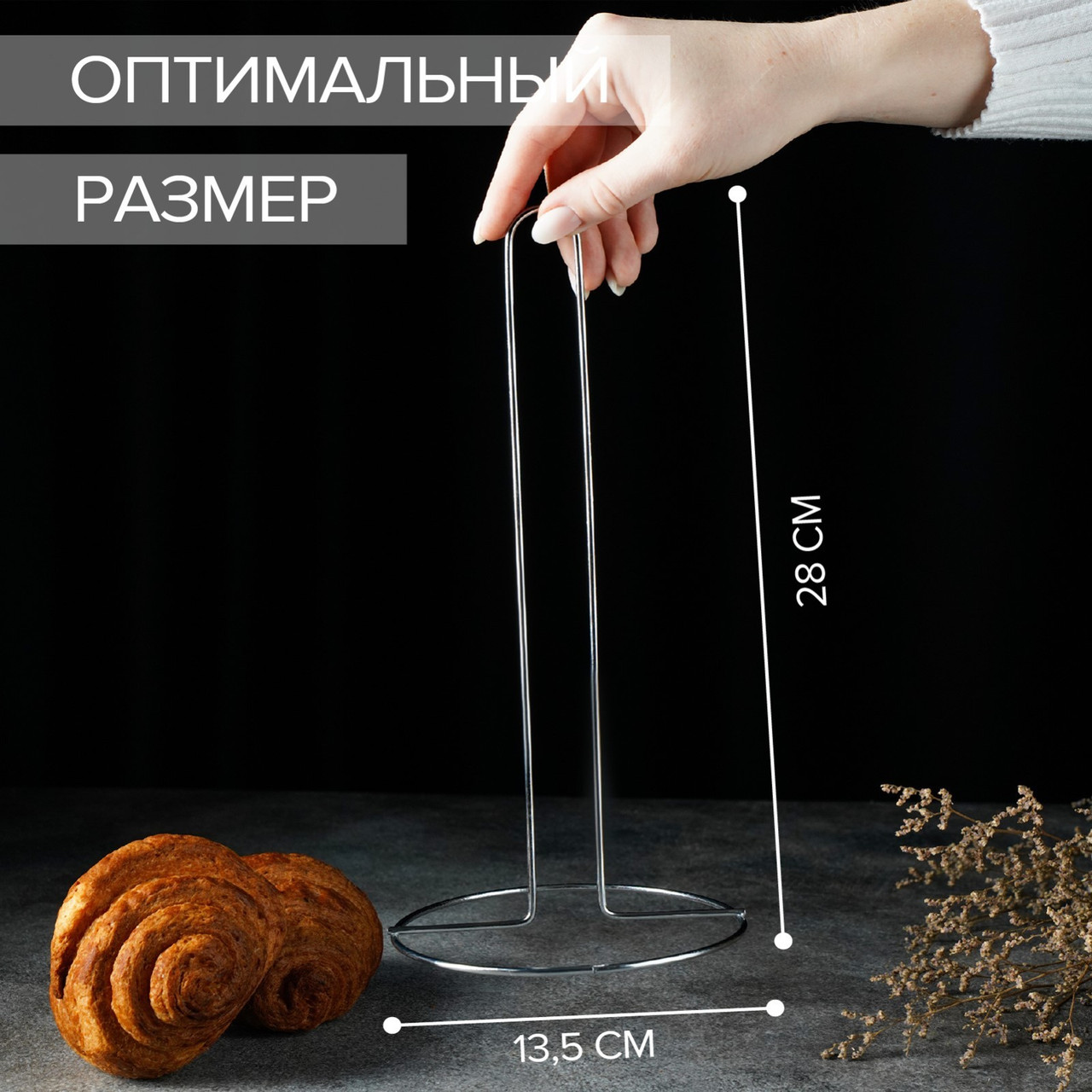 Держатель для бумажных полотенец Доляна 13,5×13,5×27см, хром 890887