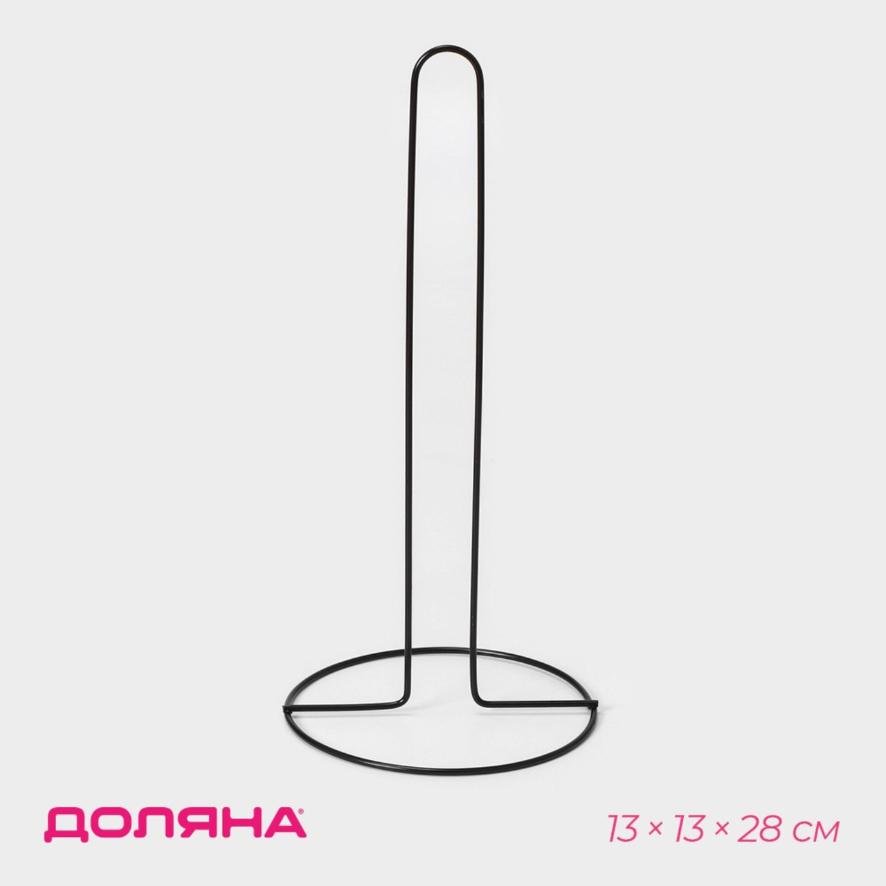 Держатель для бумажных полотенец 29,5х13,5х13,5см, черн. 9464195