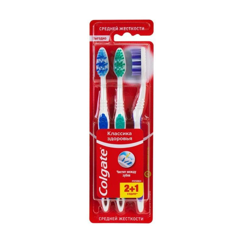 Colgate щетка зубная Классика здоровья 2+1