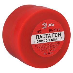 Паста ГОИ №2 30 -20гр полировальная PL-G01
