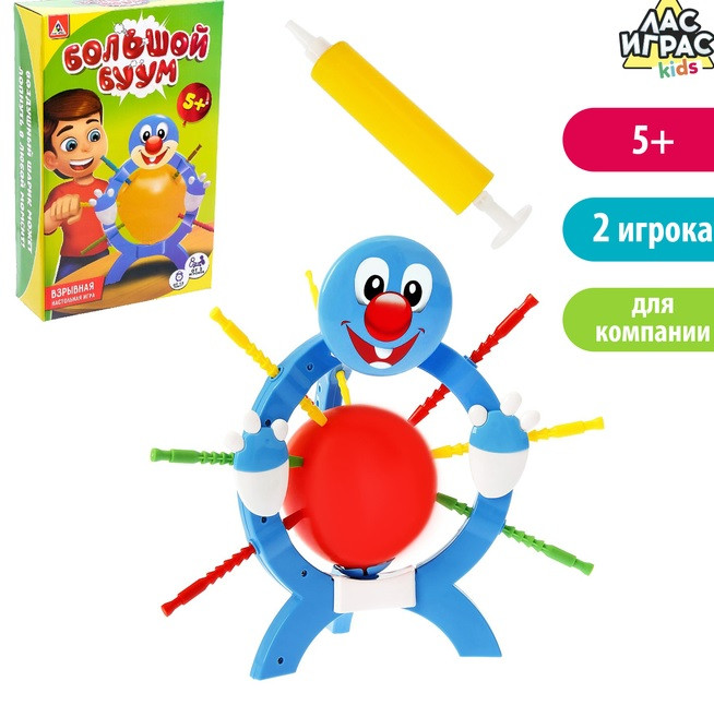 Настольная игра Большой БУУМ, 24 шарика №SL-0136 1437890