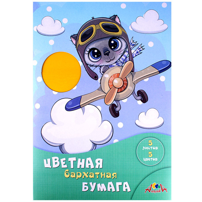 Бумага цв. бархат. А4 5л 5цв в папке