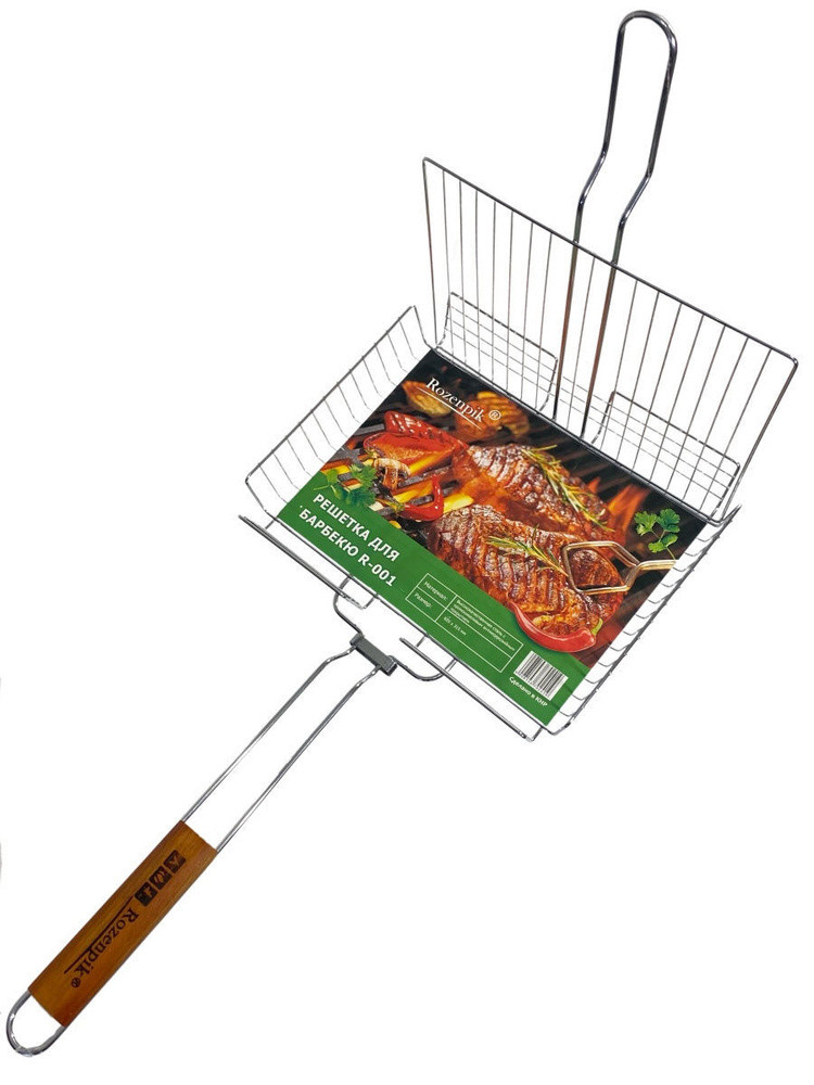 Решетка для барбекю 30х40см усиленная