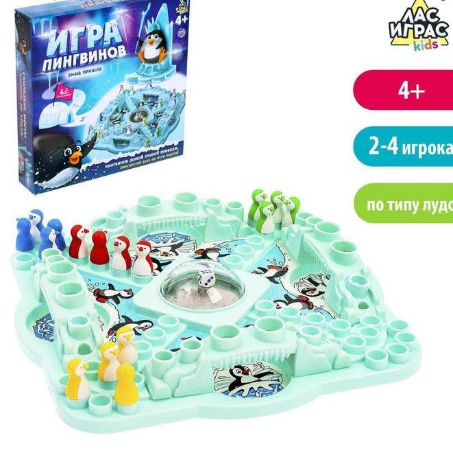 Настольная игра Игра пингвинов, №SL-00740 2746065