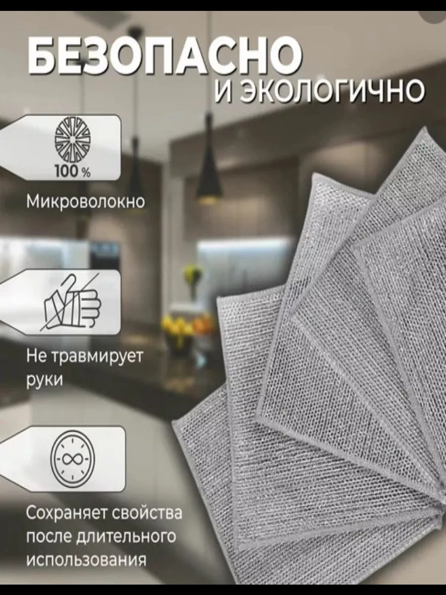 Набор металлизированых салфеток 5шт