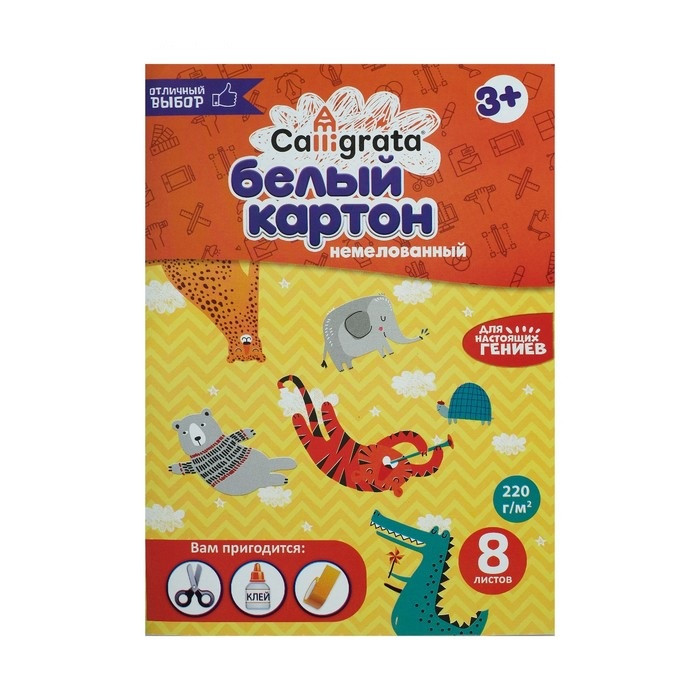 Картон белый А4 8л немел одност 200г/м² Calligrata в папке 4790693