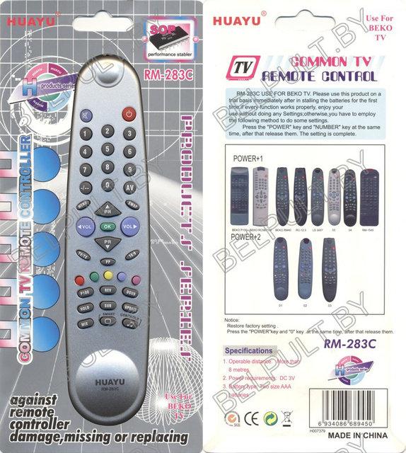 Пульт Huayu for Beko RM-283C универсальный