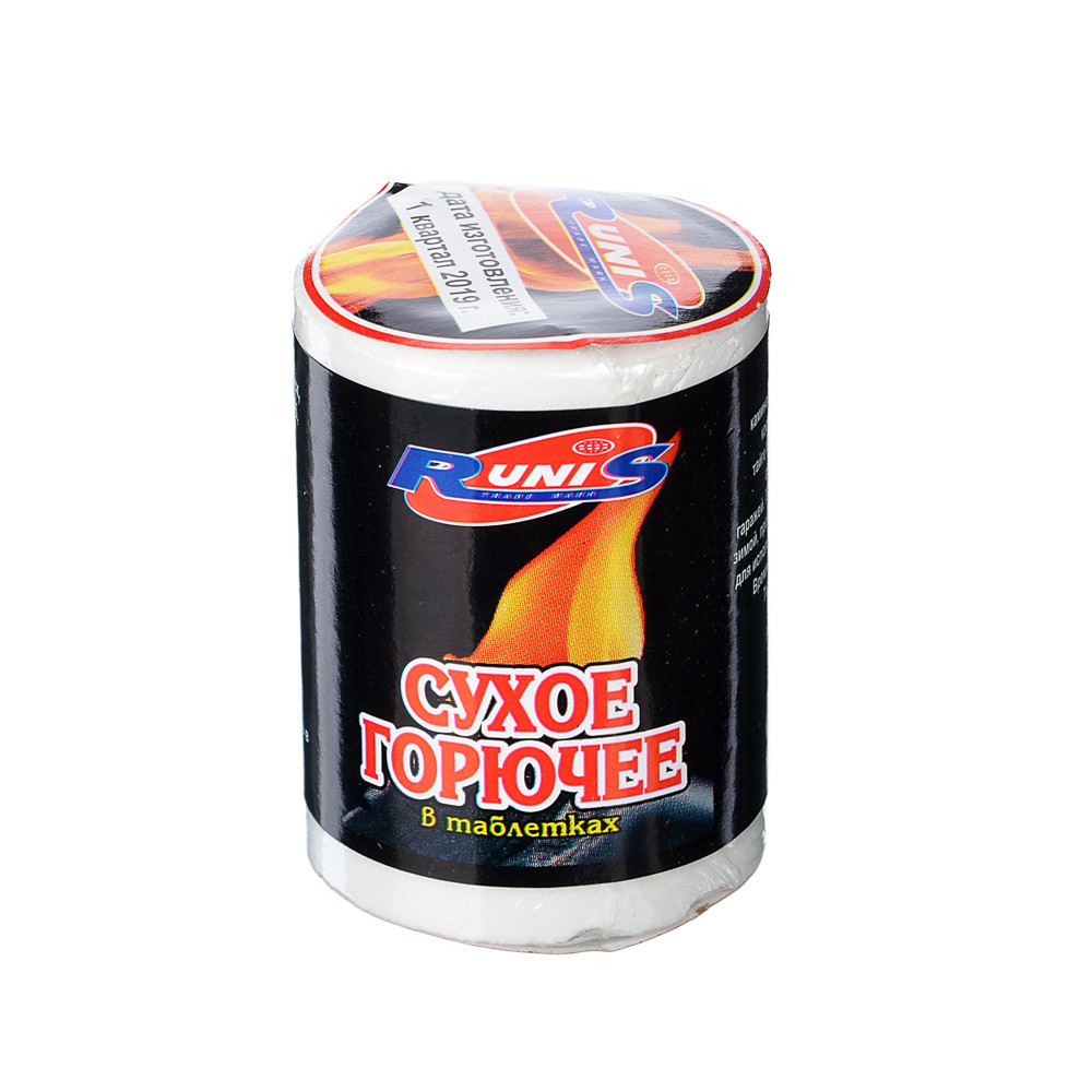 Горючее сухое RUNIS 80гр, в таблетках, 474-002