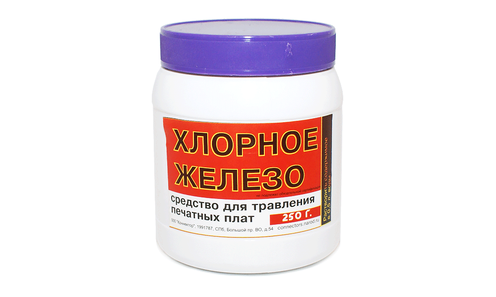 Хлорное железо (для травления печатных плат) 250г.