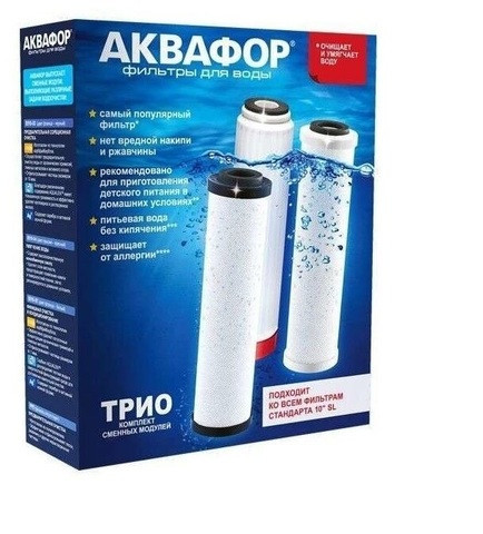 Комплект модулей сменных В510-03-04-07 арт А790