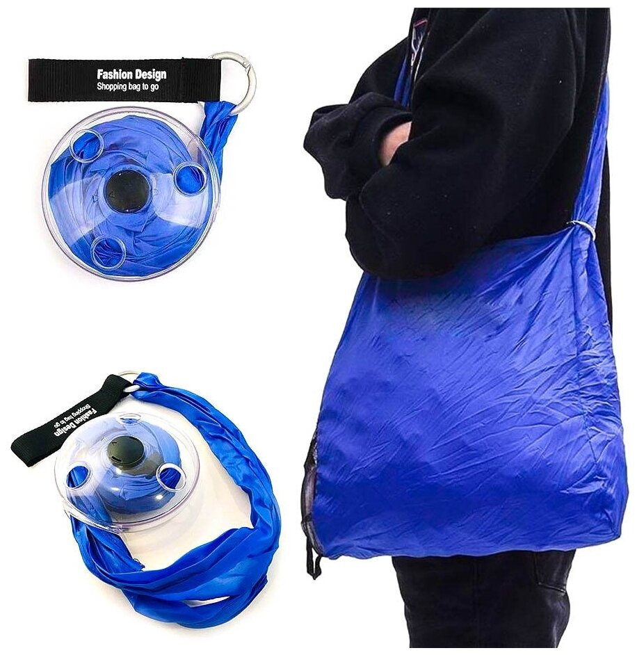 Сумка шоппер складная синяя, SN-PB1-Blu, Китай